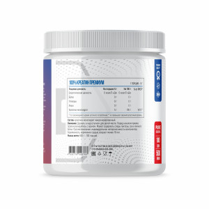 Fitness Formula Creatine 500гр Fitness Formula Creatine 500гр