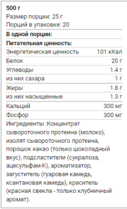USN Dynamic Whey 500 гр USN Dynamic Whey 500 гр