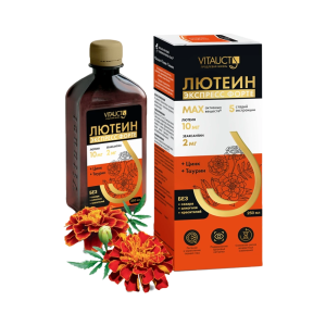 Vitauct 9-ка СТОПразит с лисичкой 250 мл