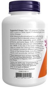 NOW MSM Pure Powder 227 гр