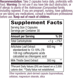 Natures Way Artichoke 60 капс