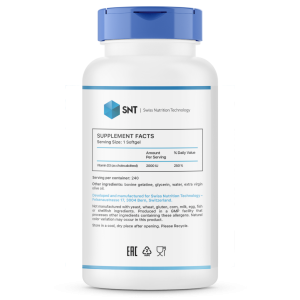 SNT Vitamin D3 2000 120 капс SNT Vitamin D3 2000 120 капс
