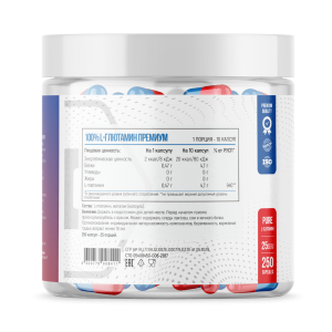 Fitness Formula 100% L-Glutamine caps 250 капс Fitness Formula 100% L-Glutamine caps 250 капс