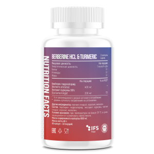 Fitness Formula Berberine HCl + Turmeric 600 мг 60 капс