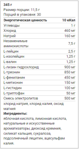 Rule1 Essential Amino 9 345гр Rule1 Essential Amino 9 345гр