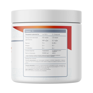 2SN Beta Alanine 300 гр 2SN Beta Alanine 300 гр