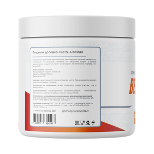 2SN Beta Alanine 300 гр 2SN Beta Alanine 300 гр
