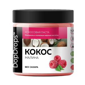 DopDrops Кокосовая Паста с малиной 500 гр