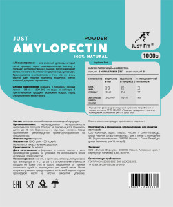 Just Fit Amylopectin 1000 g Just Fit Amylopectin 1000 g