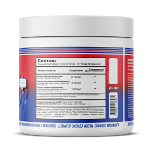 Hell Labs Мезоморф 300г Hell Labs Мезоморф 300г