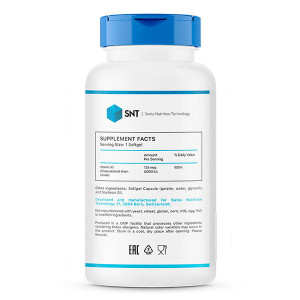 SNT Vitamin D3 5000 120 капс SNT Vitamin D3 5000 120 капс