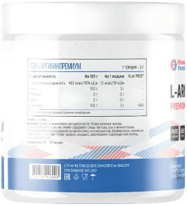 Fitness Formula L-Arginine Без вкуса 250 гр Fitness Formula L-Arginine Без вкуса 250 гр