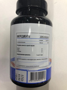 Fitness Formula Selenium 180капс