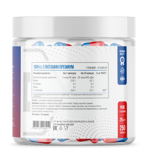 Fitness Formula 100% L-Glutamine caps 250 капс Fitness Formula 100% L-Glutamine caps 250 капс