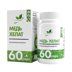 NaturalSupp Chelated Copper 60капс NaturalSupp Chelated Copper 60капс