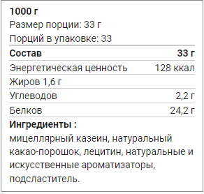GeneticLab Casein 1 000 гр GeneticLab Casein 1 000 гр