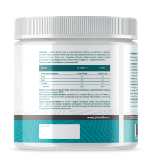 Just Fit L-Carnitine 200гр Just Fit L-Carnitine 200гр