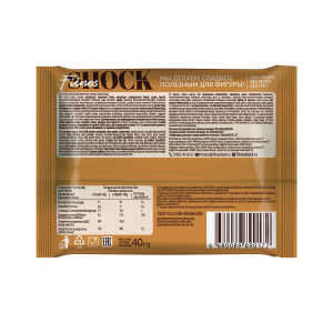 FitnesShock Nuts Cookies 40 g FitnesShock Nuts Cookies 40 g