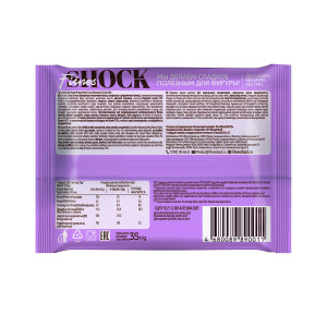 FitnesShock Nuts Cookies 40 g FitnesShock Nuts Cookies 40 g